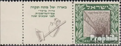 Produktbild von Briefmarken Israel 1949 Mi 18 mit Tab (kompl.Ausg.) postfrisch Petah Tiqwa