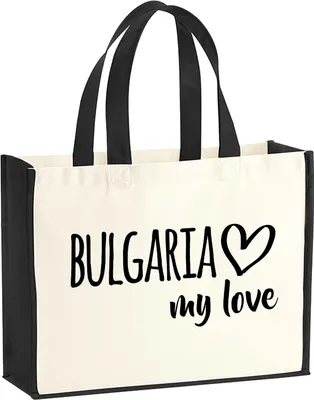 Produktbild von Huuraa Jutetasche Bulgaria my love 21 Liter Black Jute und Baumwolle Einkaufstasche Geschenkidee