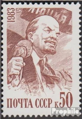 Produktbild von Briefmarken Sowjetunion 1983 Mi 5266 (kompl.Ausg.) gestempelt Wladimir Lenin