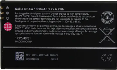 Produktbild von Nokia Lumia 810, 822 BP-4W Akku