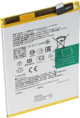 Produktbild von Akku passend für OPPO A60, Li-Polymer, 3,87V, 5000mAh, 19,35Wh