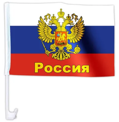 Produktbild von Auto Flagge Länder – Autofahne mit Länderflagge – Fanartikel EM WM Public Viewing – Flagge für Auto Fensterhalter – verschiedene Länder wählbar: Russland Land wählen: Russland