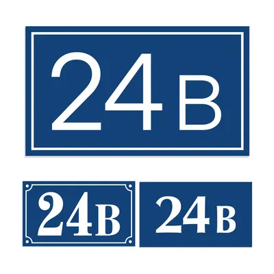 Produktbild von Hausnummer 11x19 cm mit Wunschtext – Personalisiert mit Nummer - Wetterfest Addressschild mit Gravur