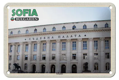 Produktbild von Blechschild Reise 18x12cm Sofia Bulgarien Justizpalast Dekoration