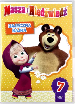 Produktbild von Mascha und der Bär (nur Originalversion) [DVD]