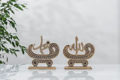 Produktbild von Ikili Papatya VAV Lafiz / Allah / Mohammad / Deko