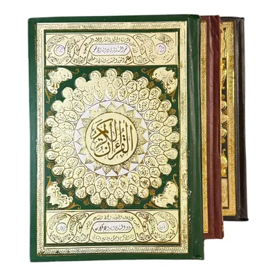 Produktbild von القرآن الكريم | KORAN, QURAN – Nur Arabisch (Hafs) | Hochwertiges Hardcover | 20 x 14 cm | Gebundene Ausgabe
