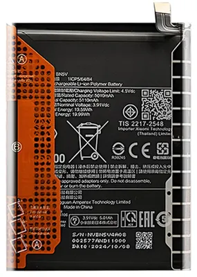 Produktbild von Xiaomi, Interner Akku BN5V 5110mAh Service Pack für Redmi Note 14 Pro 5G, Schwarz