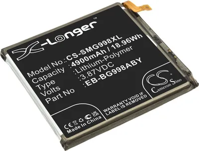 Image de Batterie pour Samsung Galaxy S21 Ultra