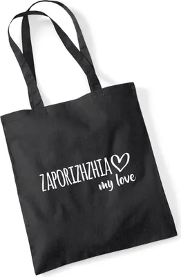 Produktbild von Huuraa Jutebeutel Zaporizhzhia my love 10 Liter Black Baumwolle Tasche Geschenkidee