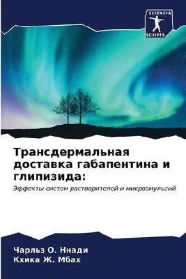 Produktbild von Transdermal'naq dostawka gabapentina i glipizida:
