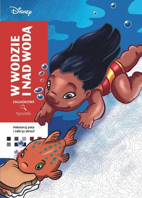 Zdjęcie produktu dla Art therapy. Kolorowanka antystresowa. Disney. W wodzie i nad wodą. Zagadkowe rysunki