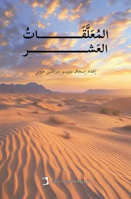 Produktbild von Al-Muâallaqat
