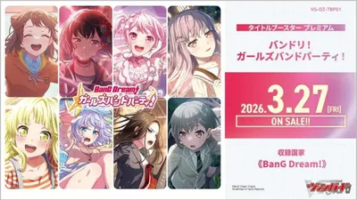 Obrázek produktu pro Balíček s názvem pro Cardfight Vanguard BanG Dream Girls Band Party z Japonska