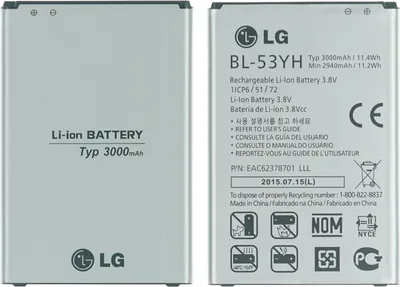 Produktbild von LG Optimus G3 D855 BL-53YH Akku 2490 mAh
