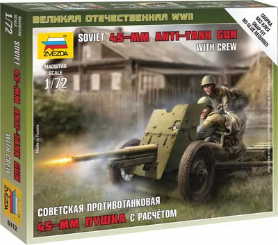 Immagine prodotto di Zvezda 1:72 Sovjet 45 mm WWII Geschütz
