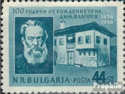 Produktbild von Briefmarken Bulgarien 1956 Mi 988 (kompl.Ausg.) postfrisch Dimitar Blagoev