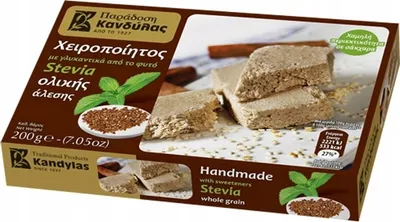 Produktbild von Kandylas, Halva, Halva 200g, Griechische Vollkorn-Halva mit Stevia, Griechische Süßigkeiten