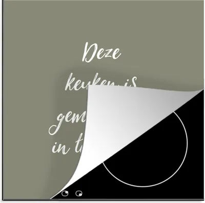 Produktbild von KitchenYeah© Herdabdeckplatte Diese Küche ist zum Tanzen gemacht - Sprichwörter - Zitate , 78x78cm, Küche Deko, Glaskeramikkochfeld Herdabdeckung, Abdeckplatte fùr Kochfeld