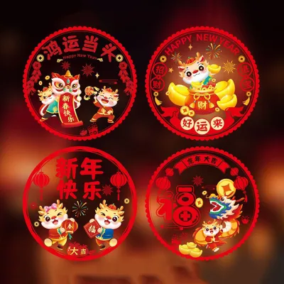 Zdjęcie produktu dla Dwustronne kolorowe dekoracje okienne na rok smoka Chiński Nowy Rok Wiosenny Festiwal Zodiaku Statyczne naklejki samoprzylepne z zestawem znaków błogosławieństwa i kupletów