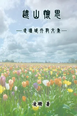 Produktbild von A Decade's Retrospective