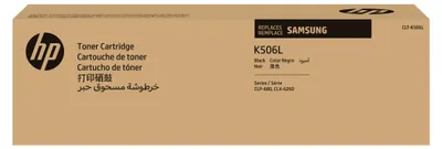 Produktbild von SAMSUNG CLT K506L Schwarz Tonerpatrone (SU171A)