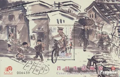 Produktbild von Briefmarken Macau 2005 Mi Block130 (kompl.Ausg.) postfrisch Historische Alltagsszenen