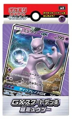 Produktbild von Pokemon Psychic Mewtwo GX Deck (Japanese)