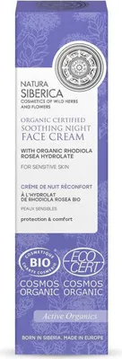 Image de Natura Siberica Crème de nuit apaisante pour le visage 50ml