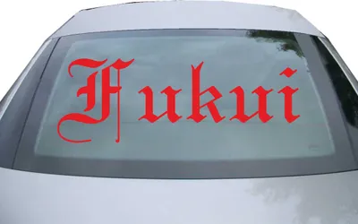 Produktbild von Indigos UG - Aufkleber Heckscheibe & Motorklappe DE6813 - rot - 600x208 mm - Fukuni - Auto Scheiben Fenster Heckklappe Tuning Racing JDM - Die cut