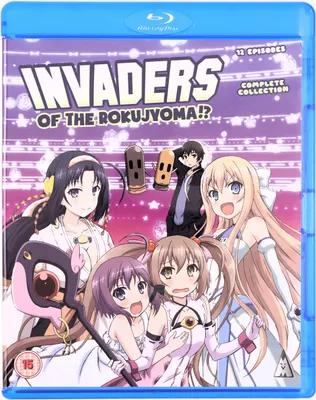 Produktbild von Invaders of the Rokujyouma!? (nur Originalversion) [BLU-RAY]