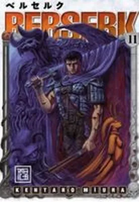 Immagine prodotto di Berserk 11