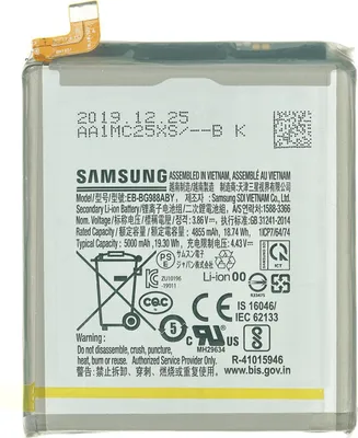 Produktbild von Samsung Galaxy S20 Ultra (SM-G988F) Akku EB-BG988ABY, 5000 mAh