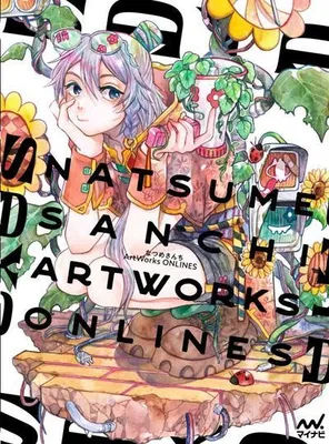 Image de ArtWorks en ligne