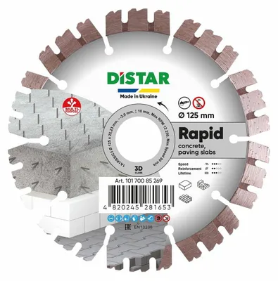 Produktbild von DISTAR RAPID DIAMOND BLADE 125 x 2,0/1,2 x 10 x 22,23