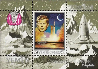 Produktbild von Briefmarken Jemen (Königreich) 1969 Mi Block187A (kompl.Ausg.) postfrisch Mondforschungsprojekt