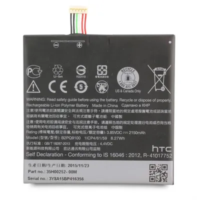 Produktbild von Akku Original HTC für One A9, Typ B2PQ9100, 35H0252-00M