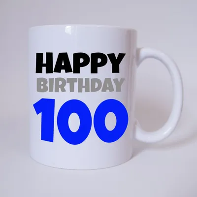 Produktbild von Happy Birthday 100 - Tasse - Kaffeetasse - Tasse mit Spruch