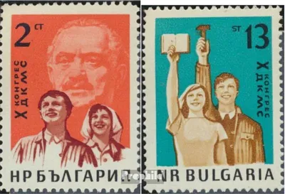 Produktbild von Briefmarken Bulgarien 1963 Mi 1375-1376 (kompl.Ausg.) postfrisch Kommunistischer Jugendverband