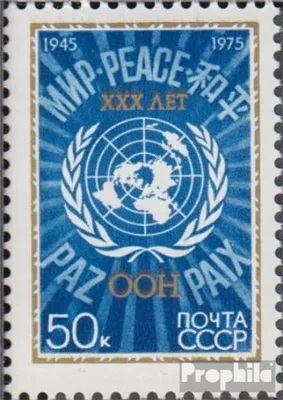 Produktbild von Briefmarken Sowjetunion 1975 Mi 4369 (kompl.Ausg.) postfrisch 30 Jahre UNO