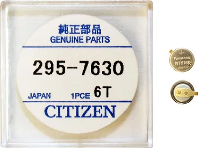Produktbild von Citizen 295-7630 295-763 MT516F Kondensatorbatterie für Eco-Drive Uhren