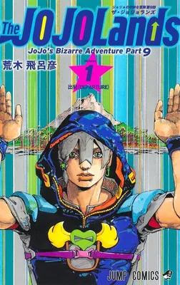 Image de Manga "The JoJoLands 1" : des aventures palpitantes