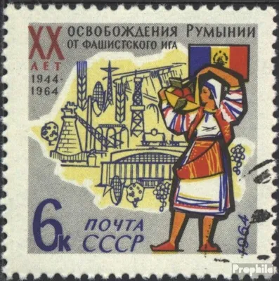 Produktbild von Briefmarken Sowjetunion 1964 Mi 2921 (kompl.Ausg.) postfrisch Befreiung Rumäniens
