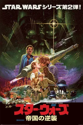 Produktbild von Pyramid International Star Wars Poster Set Noriyoshi Ohrai 61 x 91 cm (4)