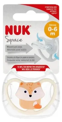Produktbild von Silikon-Schnuller Space Fox, anatomisch, 0–6 Monate, 2er-Set