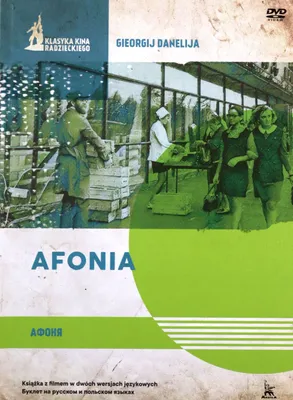 Produktbild von Afonya (nur Originalversion) [DVD]