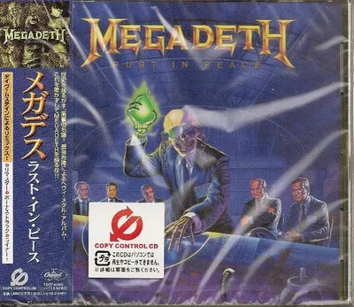 Obrázek produktu pro MEGADETH - Rust In Peace [CD] – 2004