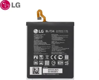 Produktbild von LG BL-T34 für LG V30 LG H930 3300mAh/Neu