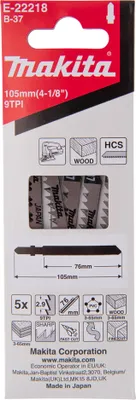 Produktbild von Makita Stichsägeblatt für Holz 80 mm - 9 - HCS - 5 Stk.