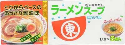 Produktbild von Higashimaru Ramen Gewürz Suppen Basis 71g (8x9g)